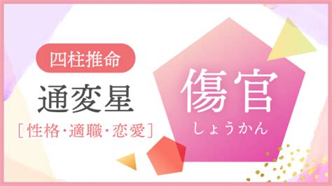 十年大運偏財|【四柱推命】大運の10年間はどんな時期？通変星でテーマを考え。